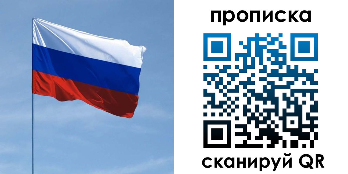 регистрация для школы в Бугульме