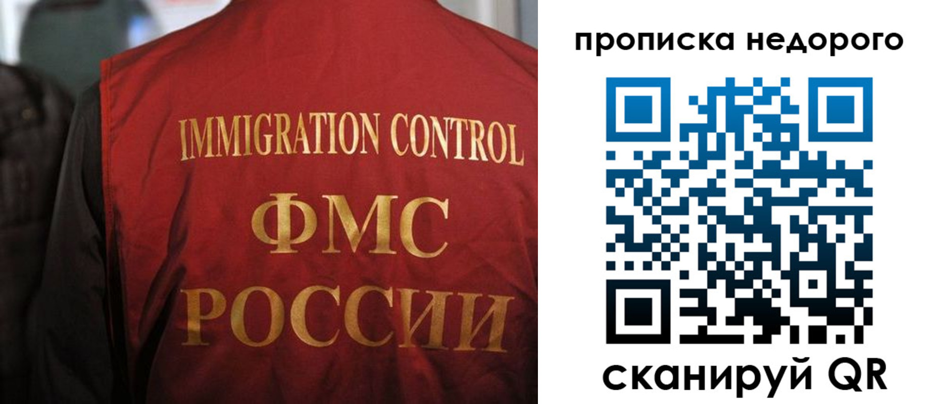 временная регистрация поиск в Бугульме