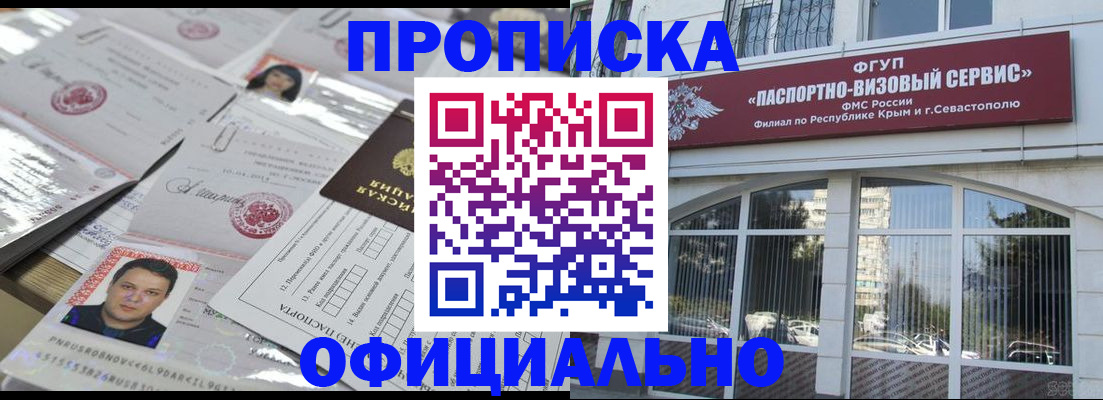 регистрация для дет. сада в Бугульме